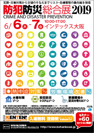 ポスター