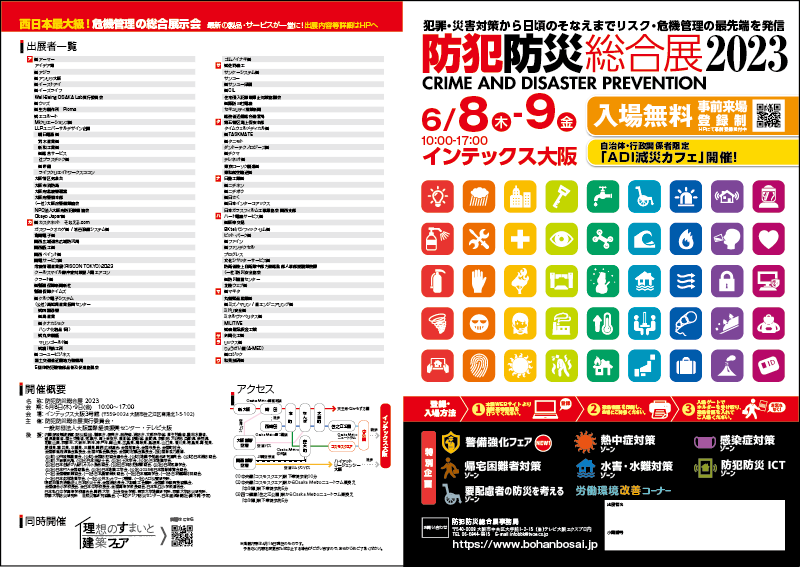 新聞広告