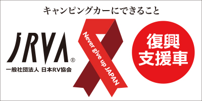 JRVA