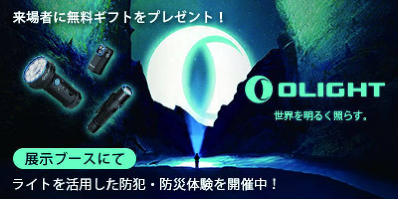 Oligoht