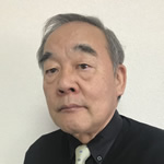 伊永 勉氏